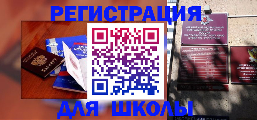 найти адрес прописки в Камышине