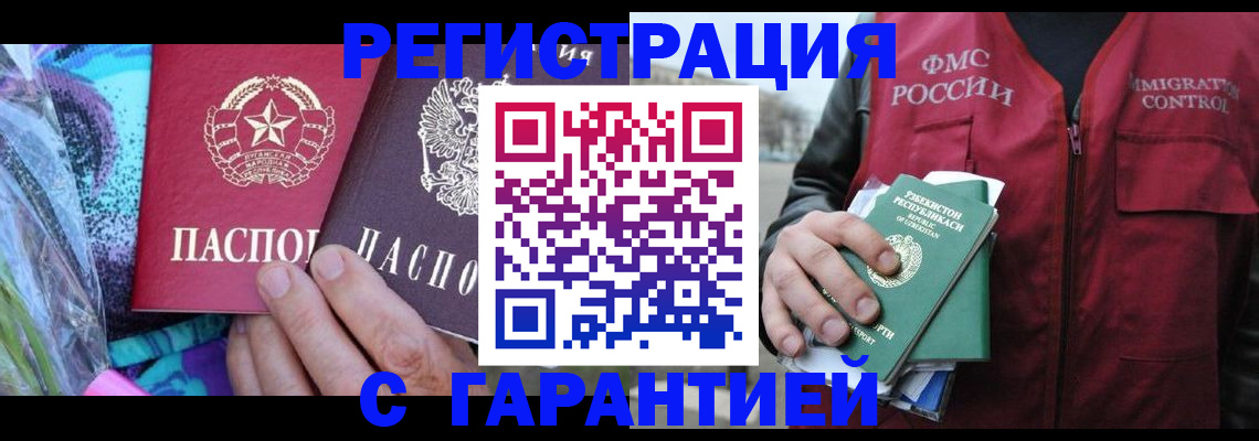 регистрация для школы в Камышине