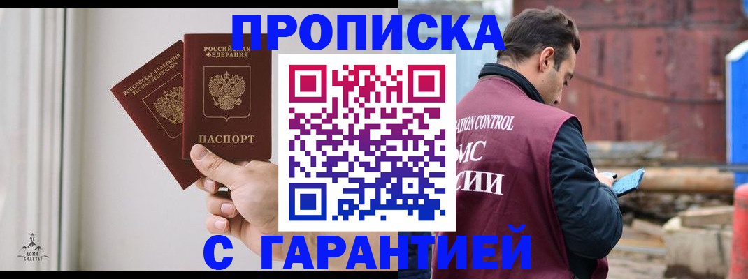 регистрация для дет. сада в Камышине